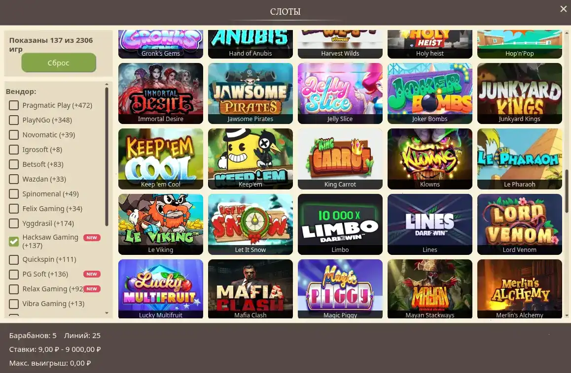 Бонусы Jet casino и слоты