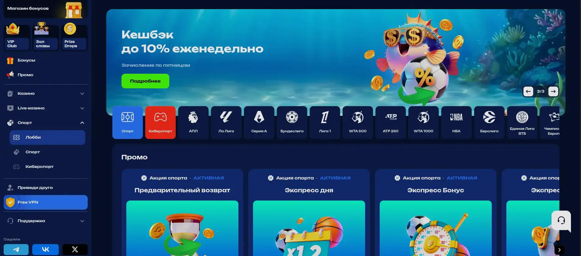 Зеркало Джет казино вход